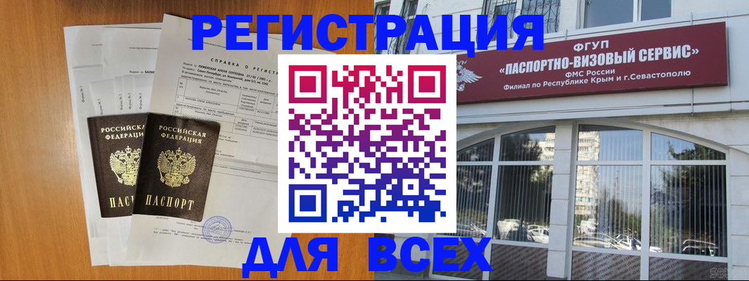 найти адрес прописки в Ухте